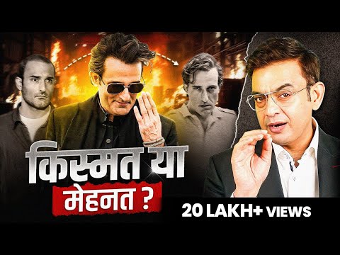 5 Life-Lessons for Greatest Comeback | Sonu Sharma