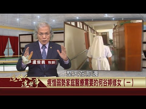  - 保護台灣大聯盟 - 政治文化新聞平台