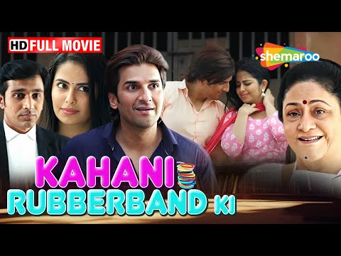 Kahani Rubberband Ki Full Movie | Pratik Gandhi, Avika Gor, Manish Raisinghan | @shemaroome