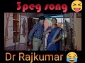 Kannada Remix Dr Rajkumar New Song 2018