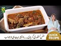 Mutton Kasturi Gravy Recipe | Unique Mutton Recipe By Chef Shireen | Masala Mornings | MasalaTv