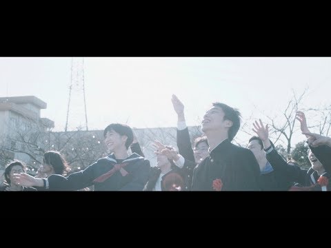 バレーボウイズ「卒業」(Official Music Video )