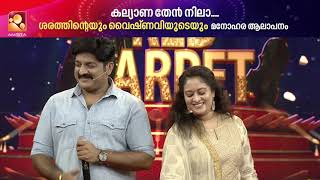 ഇതുപോലെ ഒരു ഗാനം ഇനിയുണ്ടാകുമോ എന്ന് സംശയമാണ് video