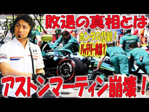 F1速報」のYahoo!リアルタイム検索 - X（旧Twitter）をリアルタイム検索