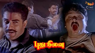 Download lagu Kazan Khan vs Jayaram Intense Fight Scene | Pudhu Nilavu Movie | Ramesh Aravind, Vineetha | CMM mp3