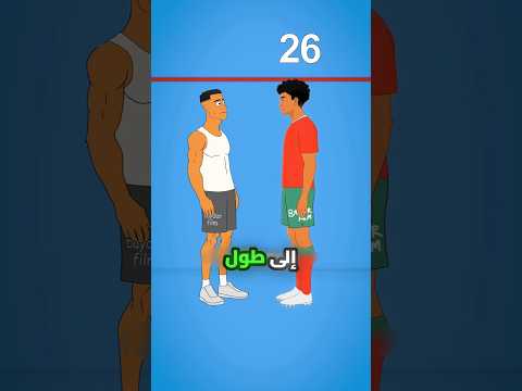 رونالدو جونيور أصبح أطول من والده 😱😱