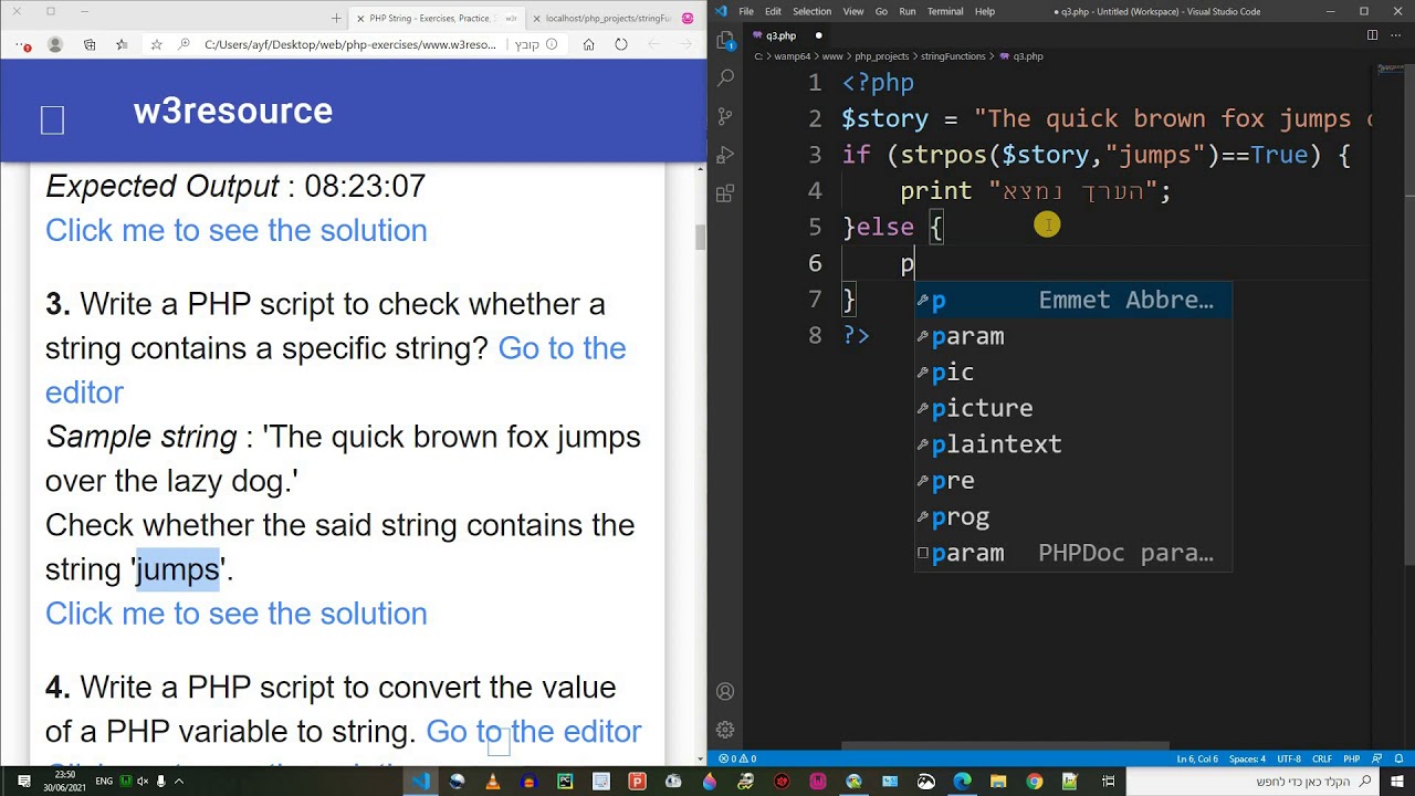 3.10 string חלק ב' thumbnail