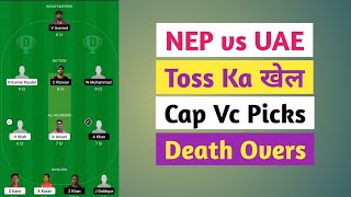 NEP vs UAE 1st ODI Dream11 Team| nep vs uae 1st odi dream11 team| Nepal vs Uae Dream11 Team Today|