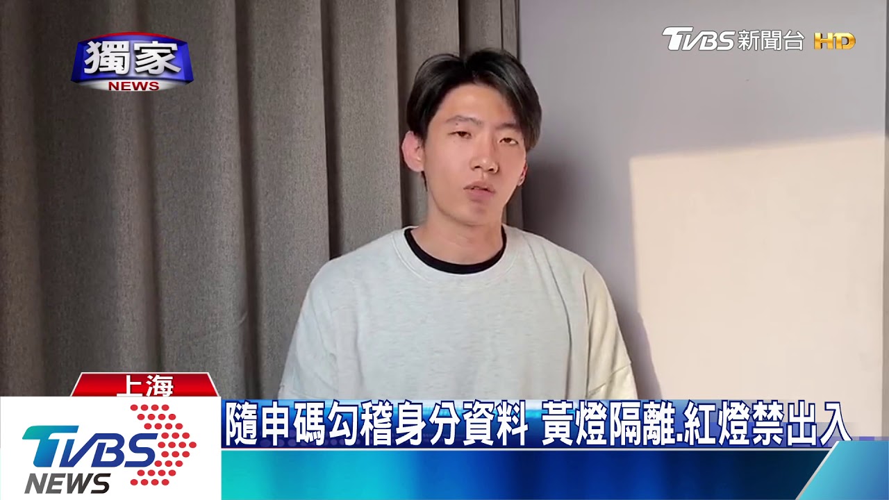 上海經濟漸復甦!社區「外送置物箱」爆滿
