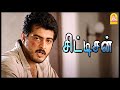 நான் மக்களோட தலை எழுத்த மாத்துவேன் Citiz