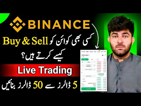 How to Buy & Sell Coins in Binance | Binance me Coins buy & sell kaise kare | Binance Trading