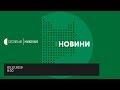 05.12.2019. Новини. 08 30