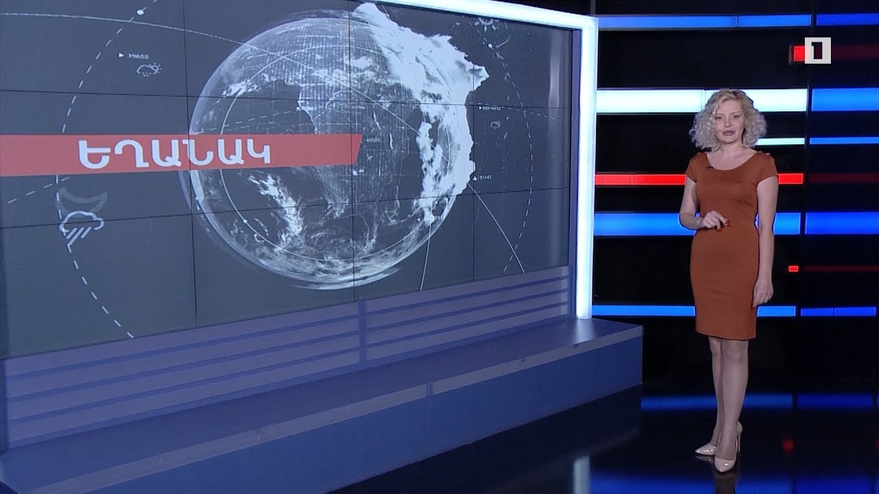 Հունիսի 27-ի եղանակային կանխատեսումները