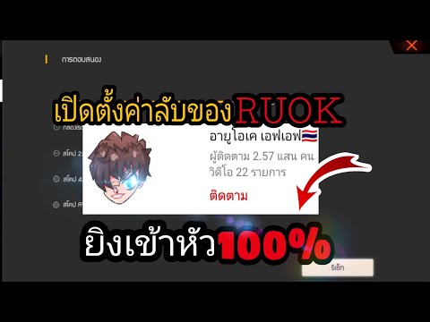 ฟีฟายผู้หญิง ruok