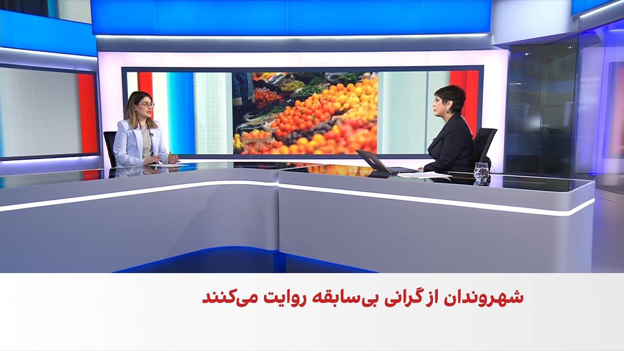 افزایش فشار اقتصادی بر خانواده‌ها