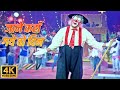 जाने कहा गए वो दिन Jane Kahan Gaye Woh Din Mukesh Sad Song Raj Kapoor Me