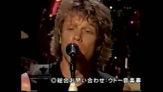 Bon Jovi - The Distance (Live In Tokyo 2002)