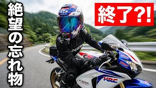 【重大報告】9月20日に会いに来てください。