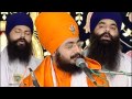 Sant Baba Ranjit Singh Ji Dhadrian Wale - (Ludhiana) Part 3