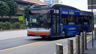 (Biocalth Full Body Advertisement) SMB1494L(MDDEP 965) On Service 883 At Yishun Avenue 2