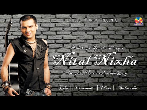 Nital Nixha || Ambikagiri Raichoudhury || Zubeen Garg
