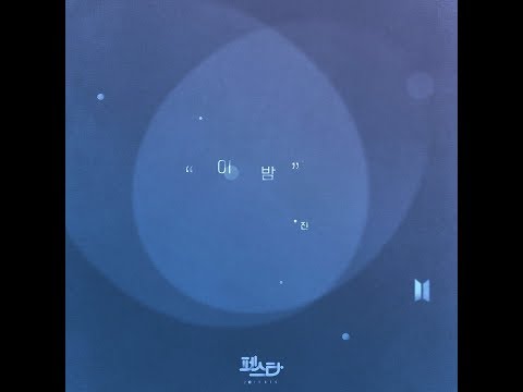 download lagu mp3 mp4 Jin Bts Mp3 Download, download lagu Jin Bts Mp3 Download gratis, unduh video klip Jin Bts Mp3 Download