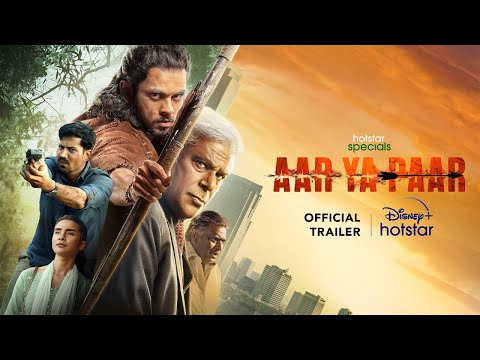 Hotstar Specials Aar Ya Paar | Official Trailer | 30th Dec | DisneyPlus Hotstar