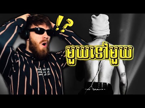 TeddyGrey Reacts to 🇰🇭 TEP PISETH - មួយទៅមួយ​ x Ruthko | UK 🇬🇧 REACTION