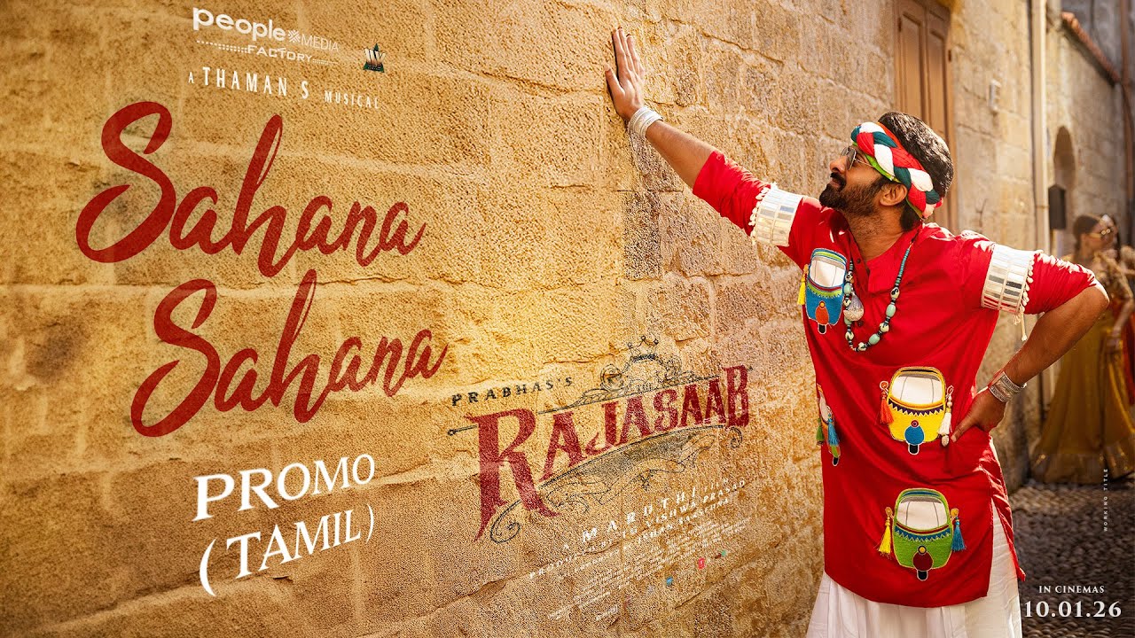 Sahana Sahana Promo (Tamil) - The RajaSaab |  Prabhas | Nidhhi Agerwal | Maruthi | Thaman S