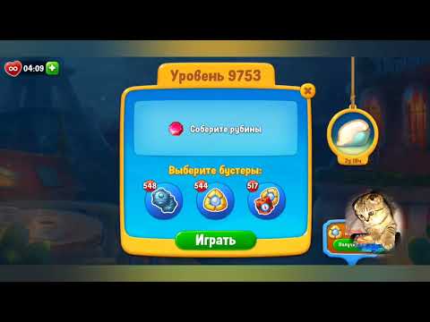 Fishdom 2022, no Boosters,  9753  level  -  прохождение без бустеров,  9753  уровень.