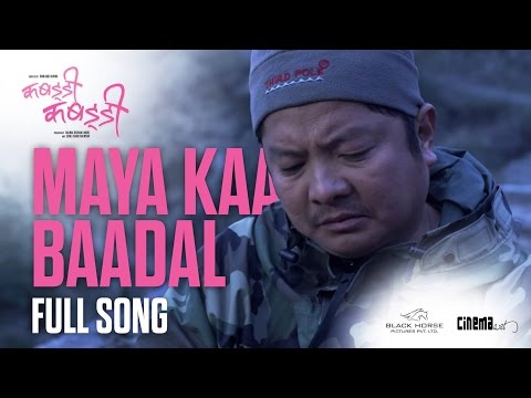 Maya Ka Baadal - Kabaddi kabaddi