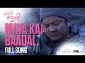 Maya Ka Baadal Kabaddi Kabaddi
