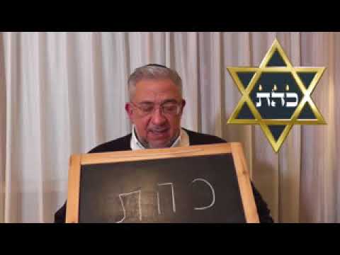 Kabbalah Avoiding a family or personal misfortune Master Albert Gozlan