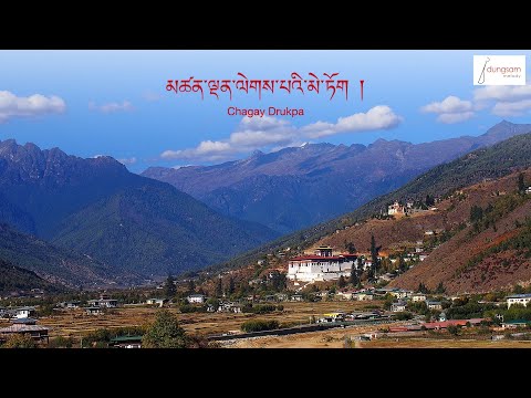 Tshenden Lekpai Meto - Chagay Drukpa