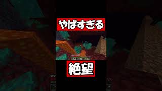 1つ横のアイテムをマグマに捨てちゃう男