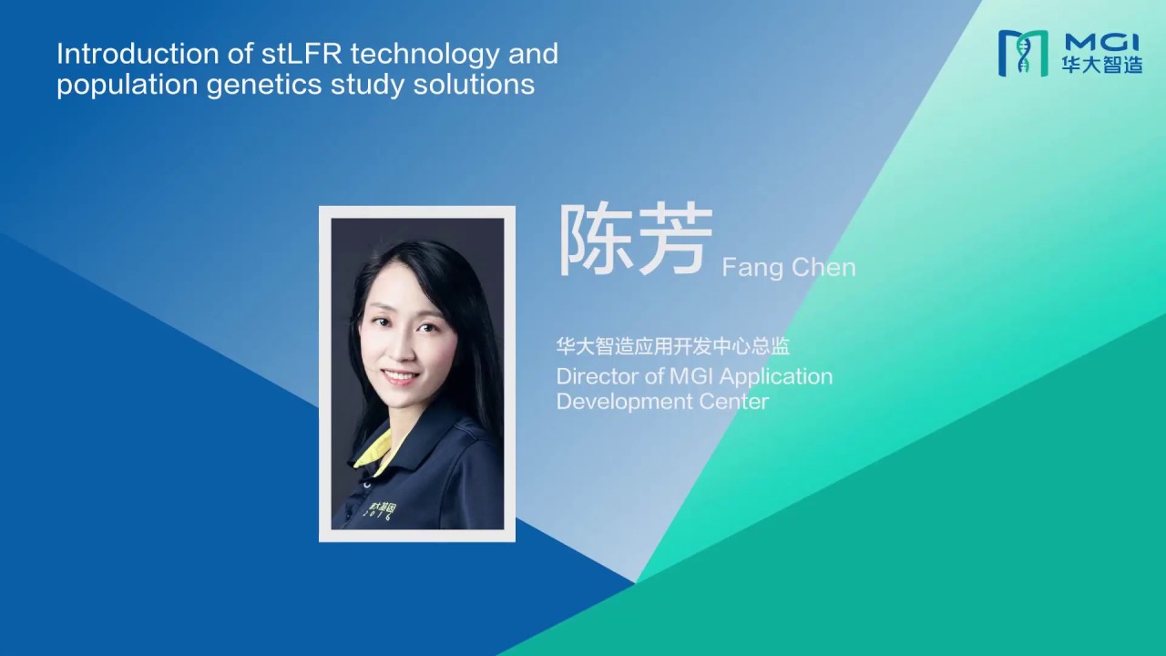 MGI introduction to WGS and PCR-free library preparation with Dr. Fang Chen - Part 2