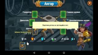 Steampunk Syndicate