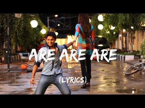 KK - Are Are Are [Lyrics]