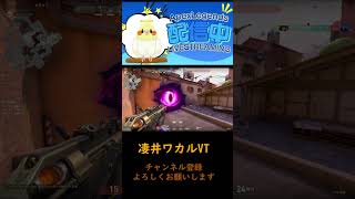 【valorant】上達を感じる日々成長感謝【#shorts】