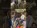 ഒരു വേഷത്തിനായി പലരോടും കെഞ്ചിയിട്ട�