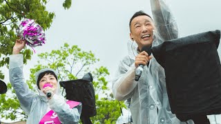 主党がいくら伸びても、その分自◯党が減るだけなので、緊縮財政派が増えることにはなりません。れいわ新選組はまっとうに真っ直ぐに闘いを進めれば、必ず勝ちます。(00:29:15 - 00:52:19) - 【LIVE】増税?ダメ♡絶対!デモ in 日向 山本太郎代表 2025年4月20日