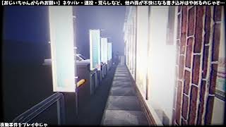【夜勤事件】夜勤？余裕じゃよ。