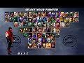 Mortal Kombat Project Expanded Plus 2026 Bloodlust Sub Zero MK1 Playthrough