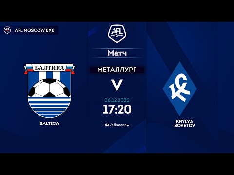 AFL20. Russia. National League. Day 12. Baltica - Krylya Sovetov.