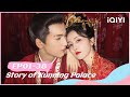 🫦 Thorned Rose Mad Imperial Mentor ️ ️ Story Of Kunning Palace EP01 38 IQIYI Romance