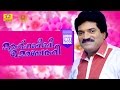 Superhit Mappila Album Muthu Habeebi Monjathi Vol1 Malayalam Mappilapattukal Audio Jukebox