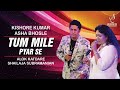 TUM MILE PYAR SE तुम मिले प्यार से ALOK KATDARE SHAILAJA SUBRAMANIAN SID