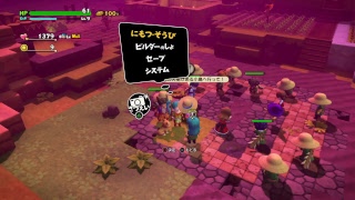 ドラクエビルダーズ2放送