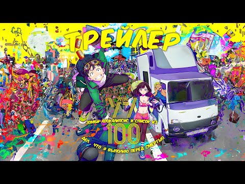 PV1 (IIFTEAM) Озвучка