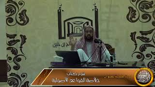 الأصل حرمة النسخ بالاحتمال image